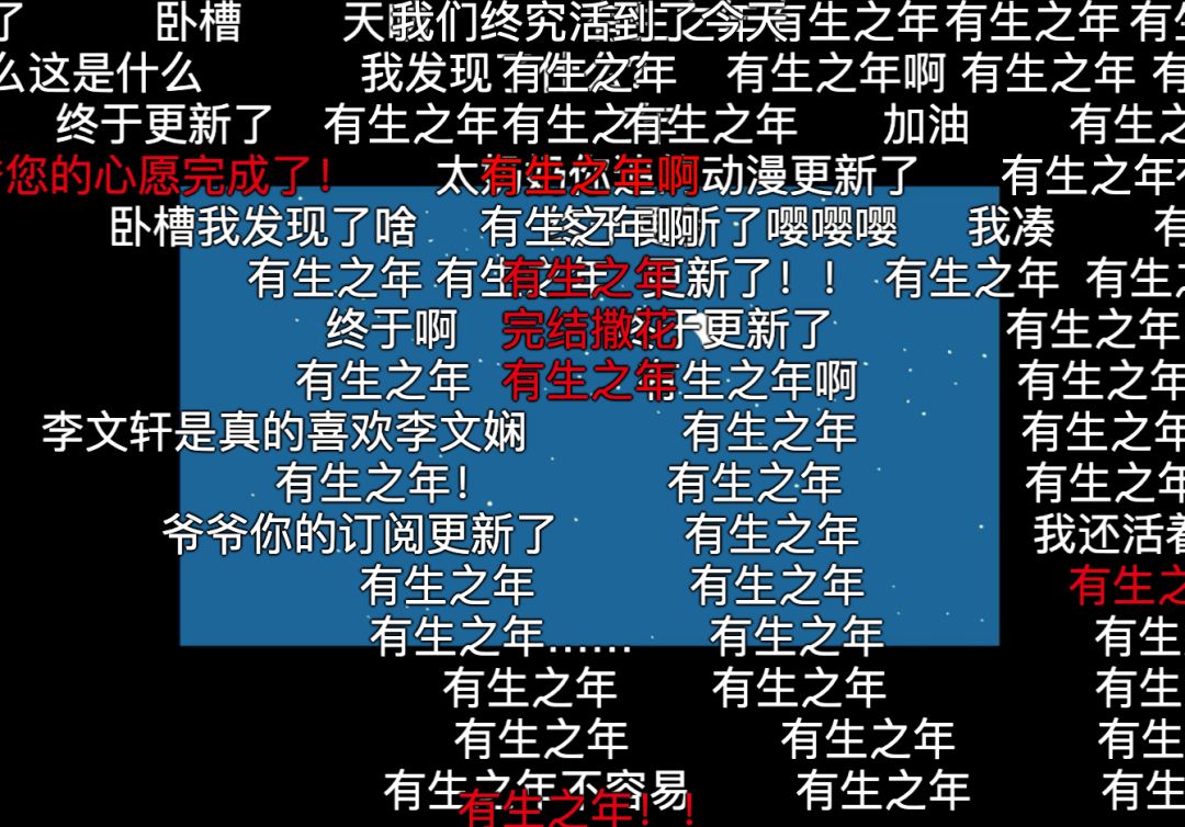 罗小黑：二维世界里一只猫的生存哲学