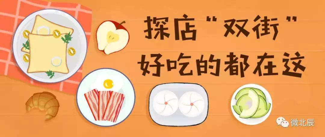 盘点那些冬天的正确打开方式,论冬天的正确打开方式