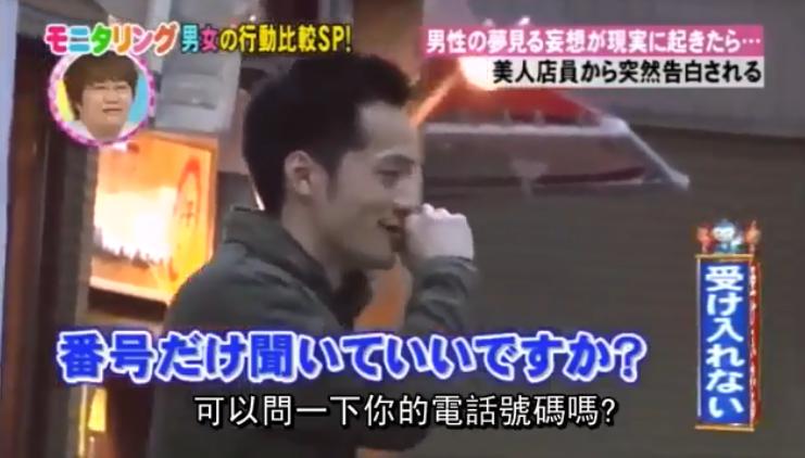 男生告白女生突然出现了,男生告白女生一口拒绝男生的反应