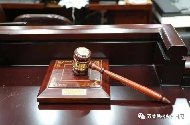 今天！日照公布环境资源审判十大典型案例