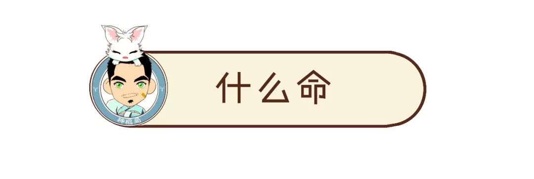 三分钟学会简单的算命,三分钟学会算卦