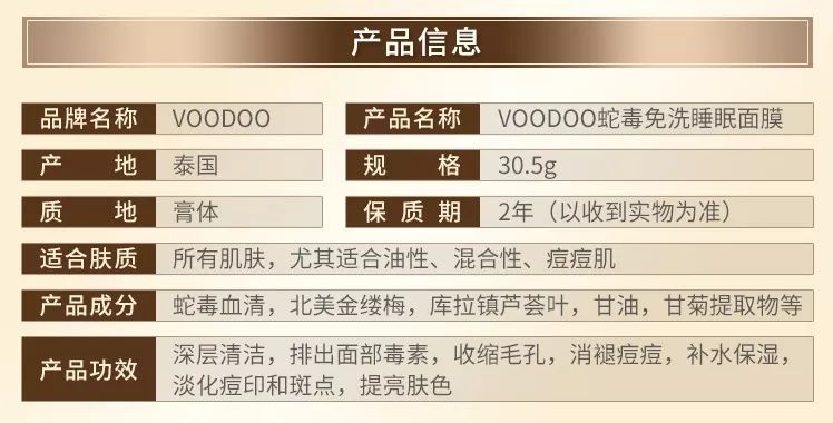 泰国十大必买护肤品排行榜,泰国好用的本土护肤品