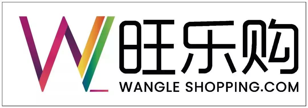 武汉旺乐购,旺乐购购物平台怎么样