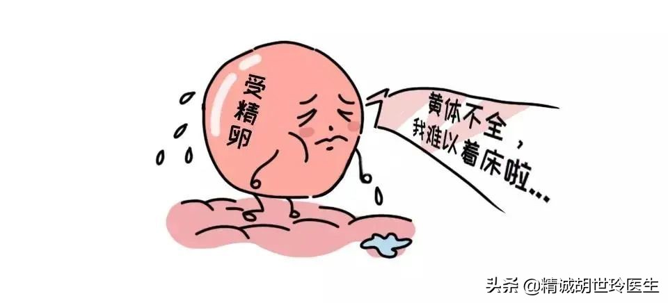 黄体功能不全会造成什么影响,黄体功能不全会导致什么病