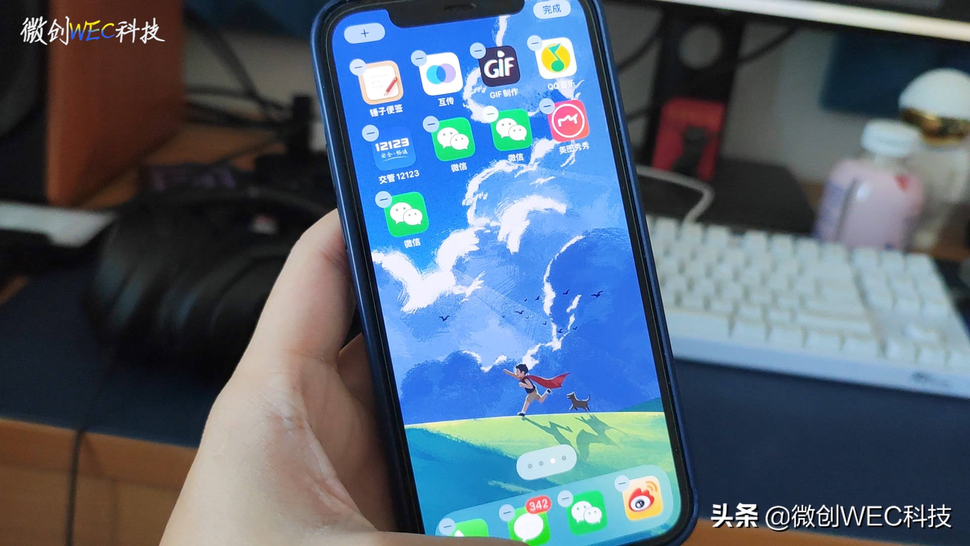 使用两年的苹果12,iphone12升级ios17.5beta2卡