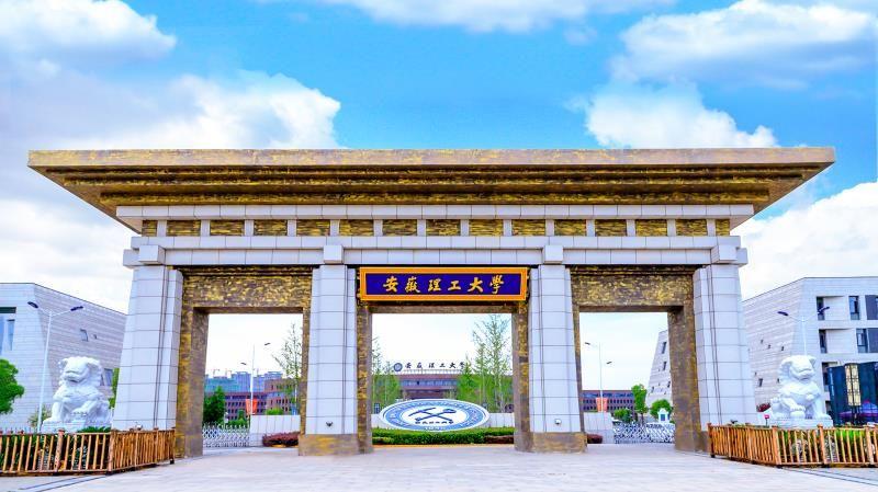 中国矿业大学与河南理工大学实力,河南理工大学中国矿业大学