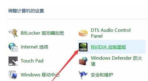 win10系统如何切换到显卡模式,win10系统怎么切换版本