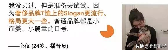 为什么这么多人喜欢t恤,为什么有人愿意花一万多买手机