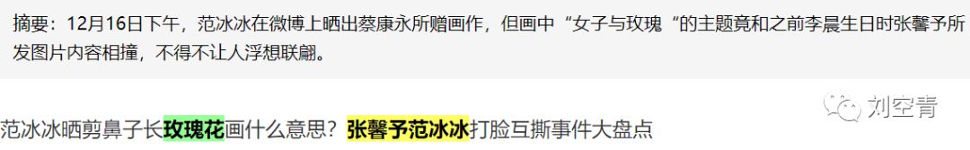 范冰冰现在还能重出江湖吗,范冰冰还能重出江湖吗