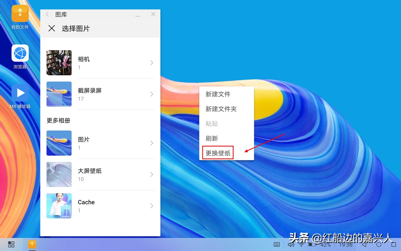 华为平板m6高能版和ipadmini5,华为平板m6高能版对比ipadmini5