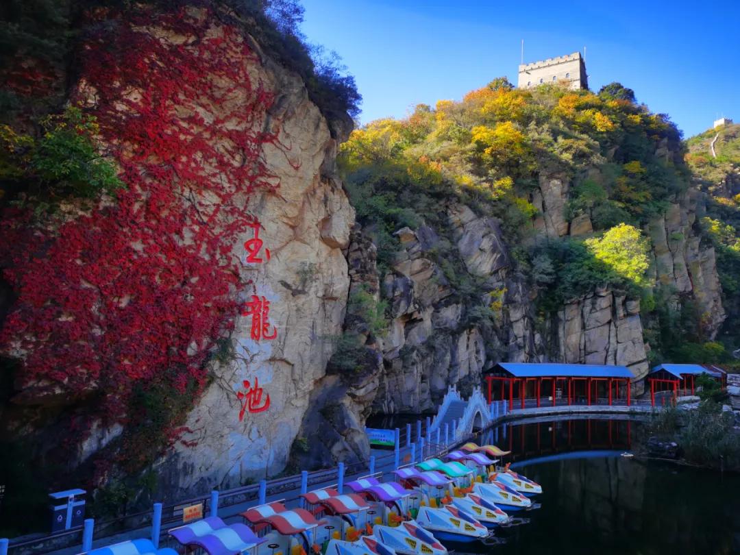 青龙峡风景区秋景,欣赏青龙湖美景