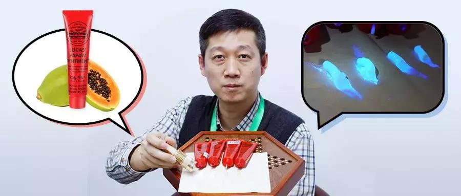 澳洲木瓜膏老爸评测,网红评测木瓜膏