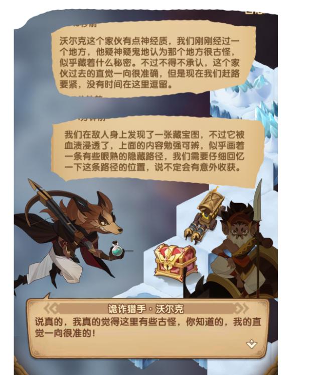 剑与远征浩劫之地路线怎么走,剑与远征浩劫之地攻略