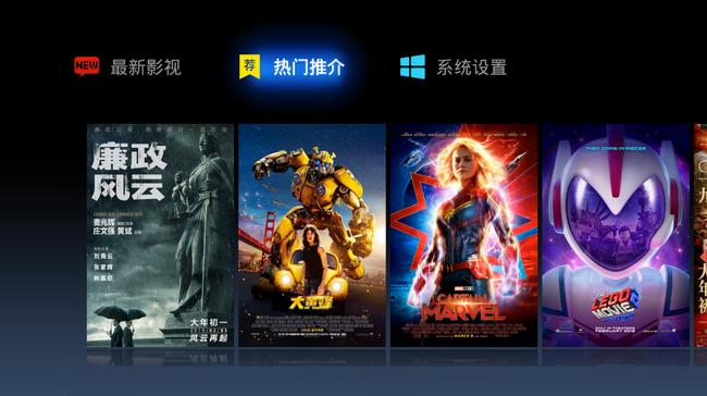 当贝市场什么电视软件看电影免费,当贝市场有哪些免费影视电视软件