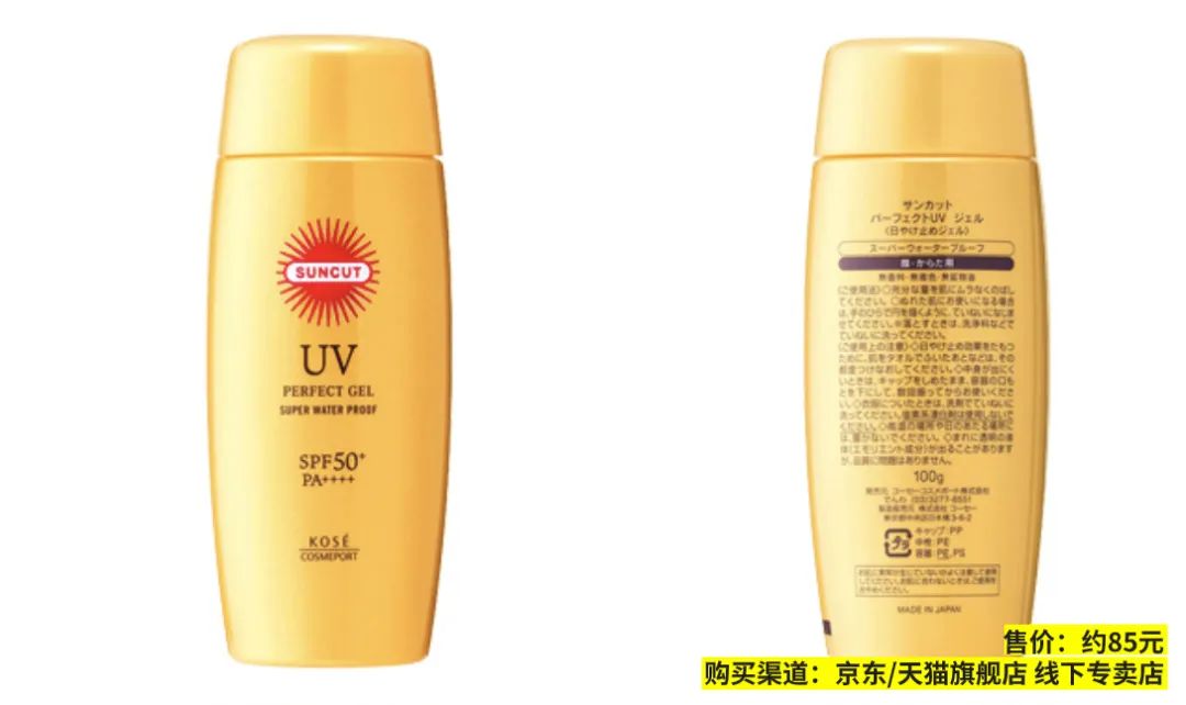 男生防晒要不要涂胳膊,男生防晒需要每天涂吗