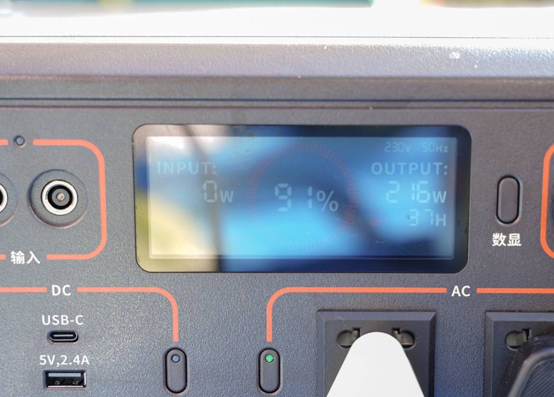 外出露营用电全靠它,电霸级别电小二户外电源1800W测评