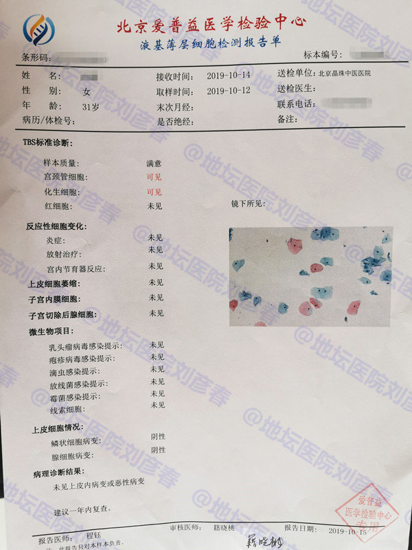 宫颈cin2级未生育怎么治疗最好,宫颈cin1用干扰素有效果吗