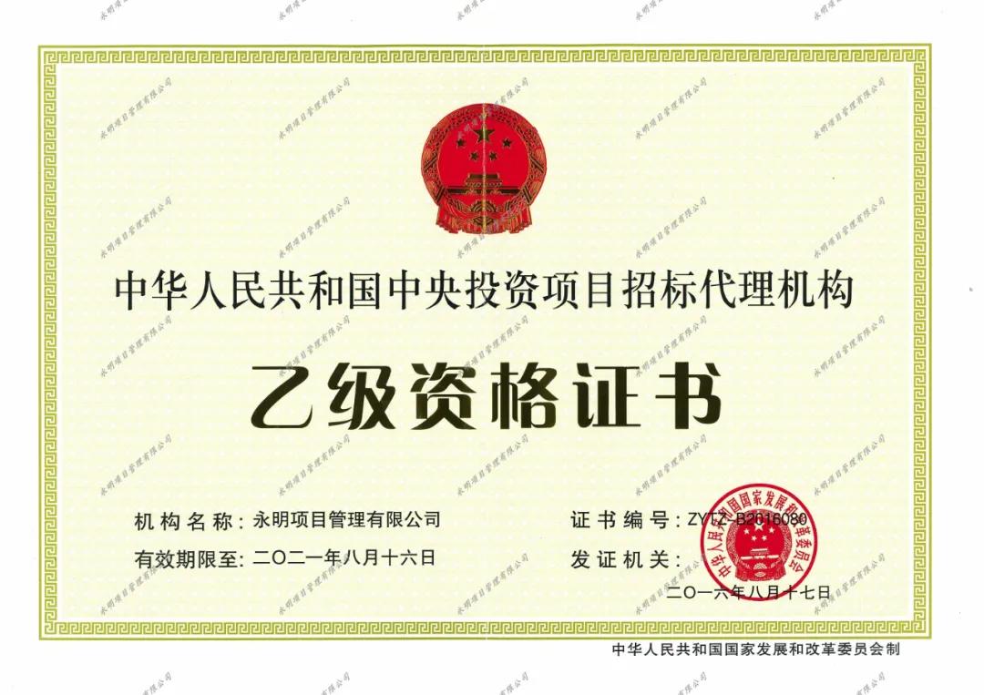 工程监理公司如何加盟,建筑监理招商加盟行业分析