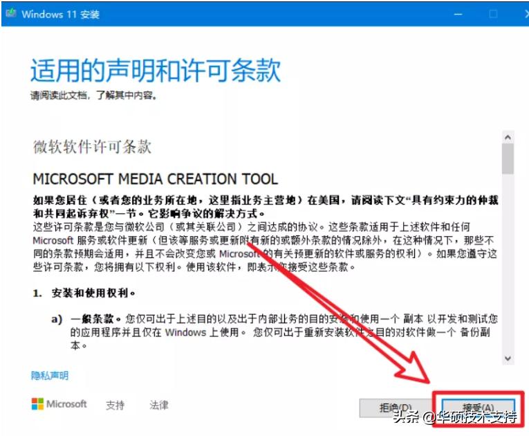华硕主板能装内置声卡么,华硕主板装windows11系统