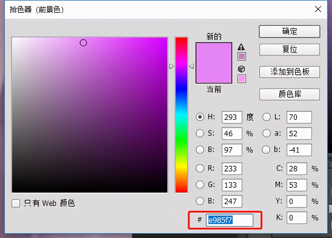 ps照片梦幻柔焦色调,ps把模糊的相片变清晰