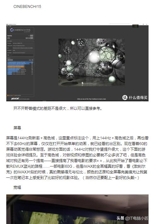 鲁大师对电脑评分多少算正常,鲁大师怎么没有性能测试了