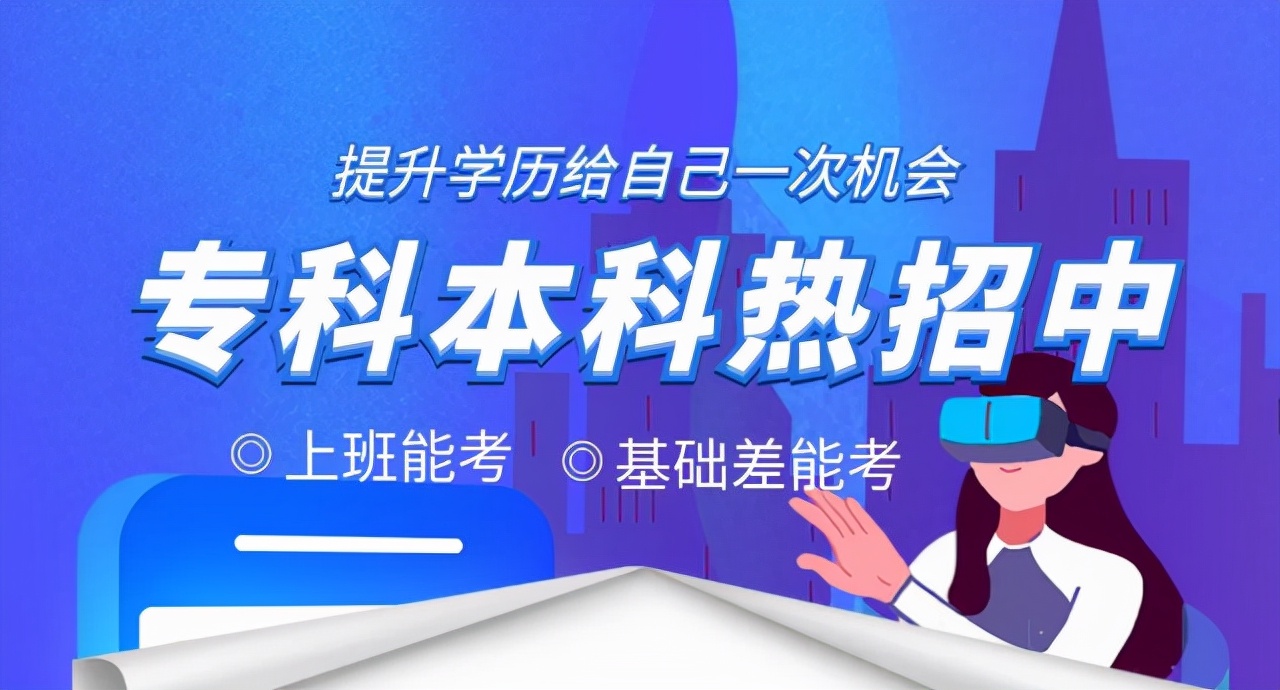 电大有哪些本科,电大的文凭国家承认吗