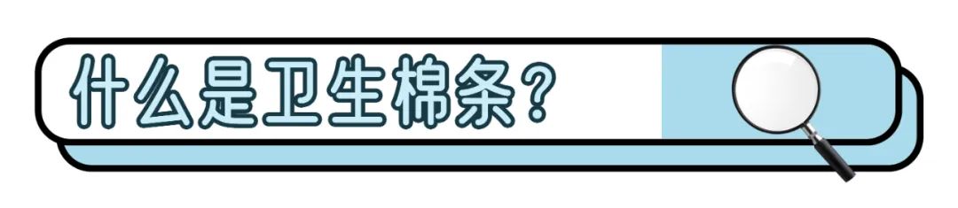 女生例假必备神器卫生巾,例假必备神器卫生巾