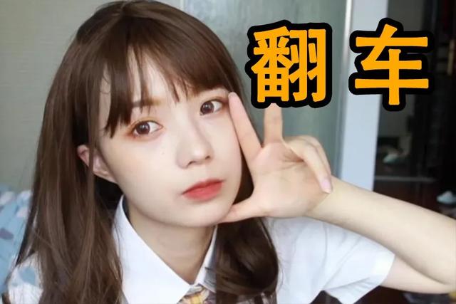 *党**妹终于有结果,没被封杀!与之对应的LEX是否冤枉?