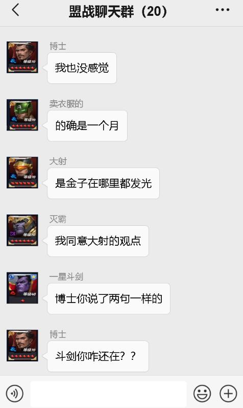 漫威奇异博士新制服评测,功能多样!新角色猩红蜘蛛实力惊人