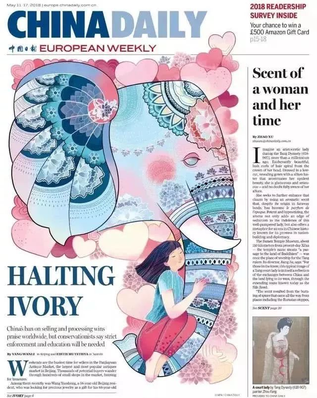 清华美院金奖作品,清华大学美术生设计作品