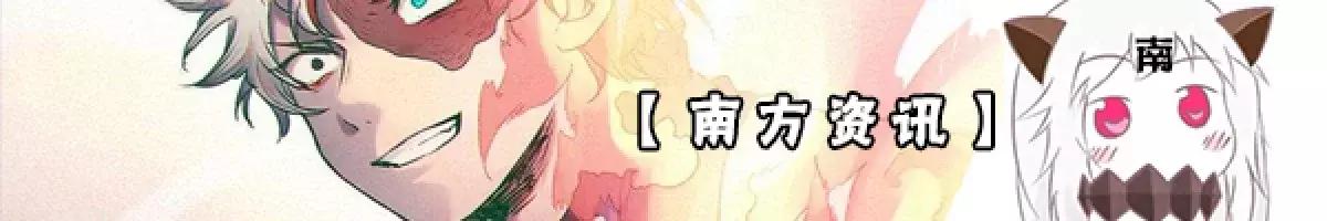 平成:收下吧,这是我最后的本子了!C95将推出《平成同人物语》