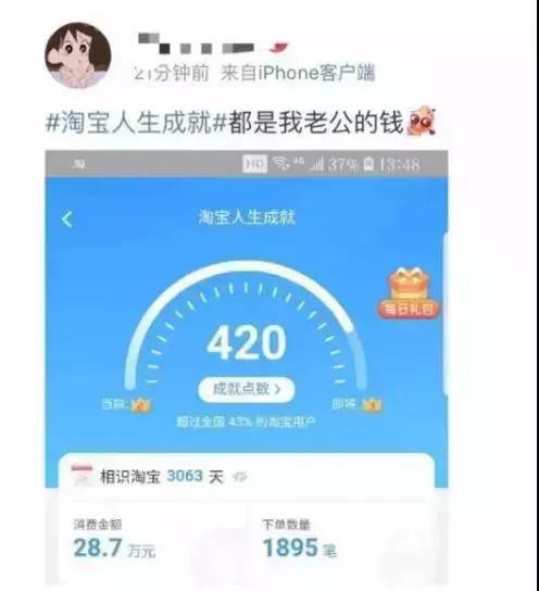 购物新技能你学会了吗,新技能一学就会