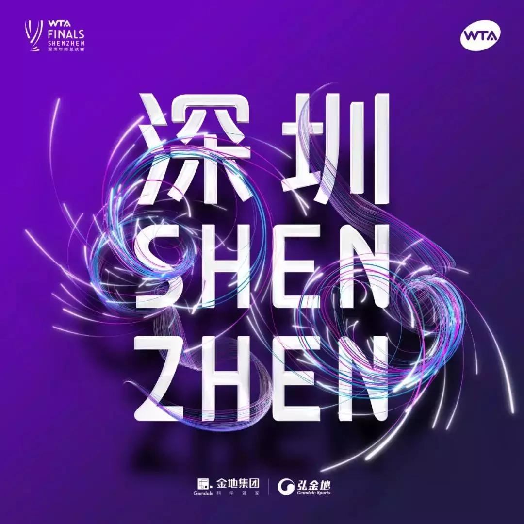 2013wta年终总决赛李娜vs小威,wta中国网球公开赛冠军积分和奖金