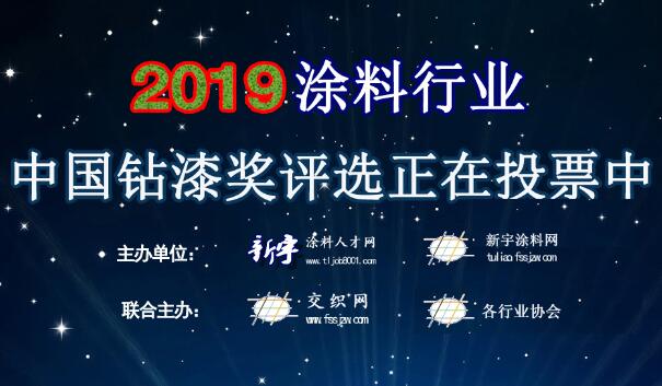 喜讯立邦涂料四川工厂正式投产,立邦漆生产厂家