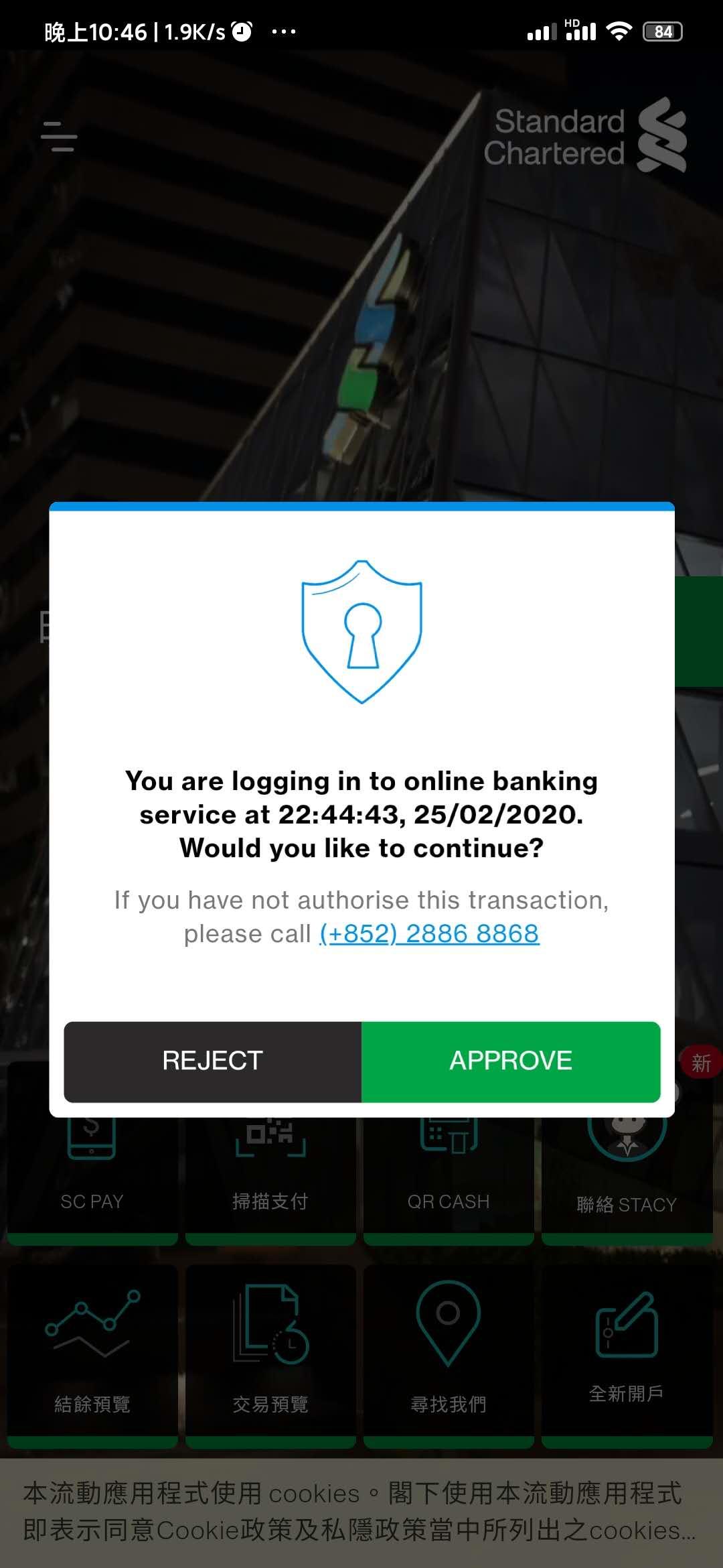 娓ｆ墦閾惰浼佷笟缃戦摱鏌ヨ娴佹按,娓ｆ墦閾惰缃戦摱杞处鎿嶄綔娴佺▼