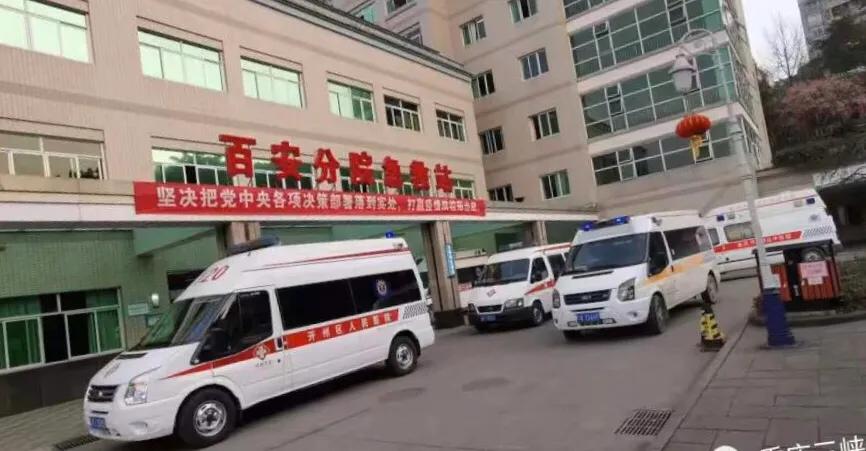 重庆三峡医专奔赴抗疫一线,重庆三峡中心医院最新事件