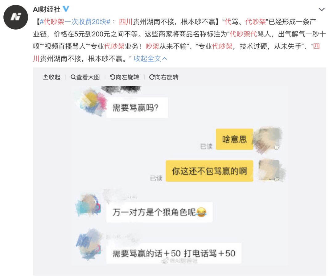 我终于治好了懒病：先让人代我健身，又让人替我相亲