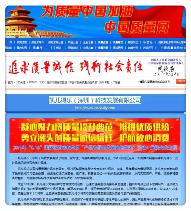 凯儿得乐各类产品价目表,凯儿得乐100分