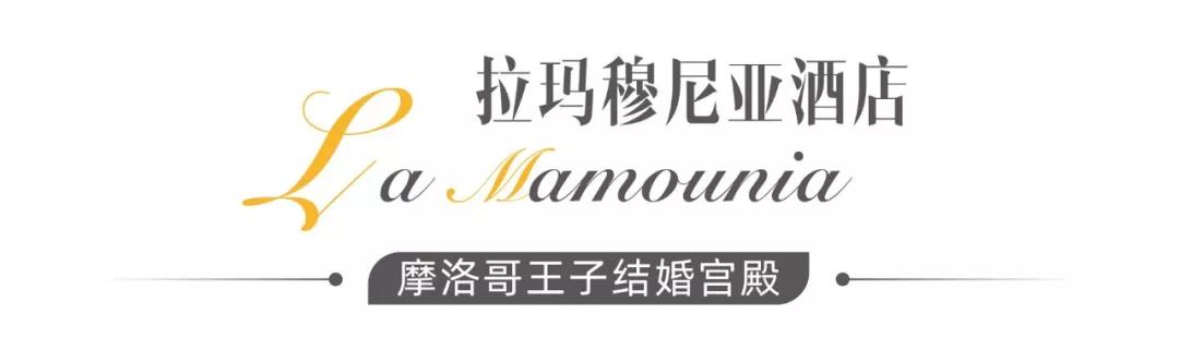 摩洛哥顶奢酒店,摩洛哥沙漠酒店