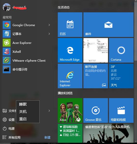 电脑长期不关机的危害,电脑关机后对人体有什么危害