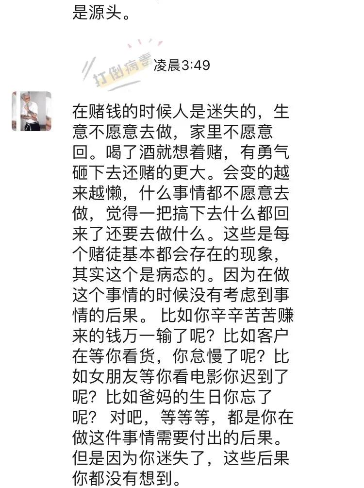 “今晚的投稿故事，头像没有打码！”