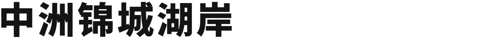 现场工地解说|060期吊顶的常见的材质有哪些?