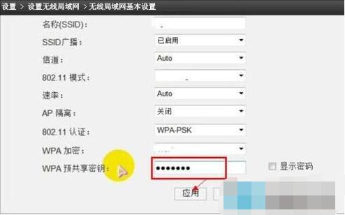 鎬庢牱璁剧疆wlan瀵嗙爜,win7绯荤粺鏈墂lan濡備綍涓婄綉