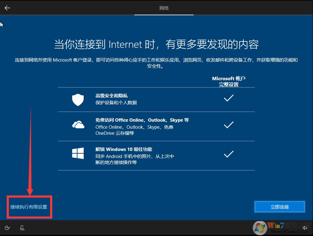 微软官网下载win10到u盘怎么安装,系统安装教程win10u盘需要格式化