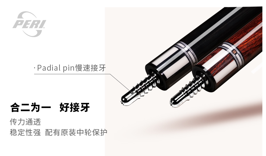 皮尔力静远v30多少钱,皮尔力静远系列v30