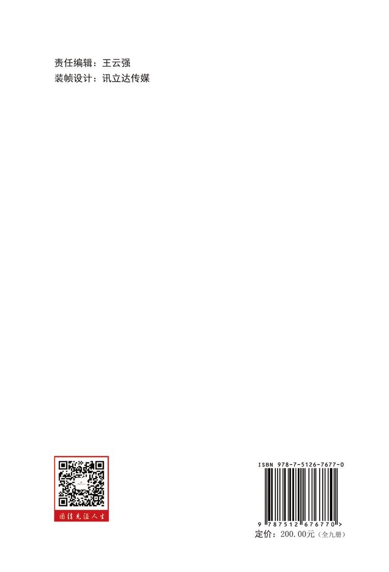 单书号和电子书的区别,单书号和丛书号