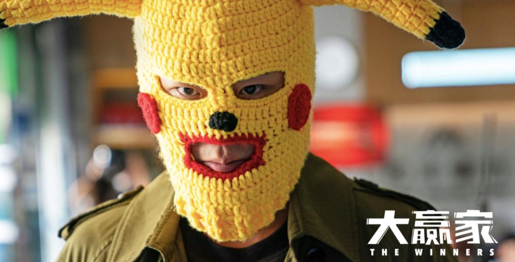 6.8分给低了，《大赢家》金句频出，除了大鹏，配角也格外精彩