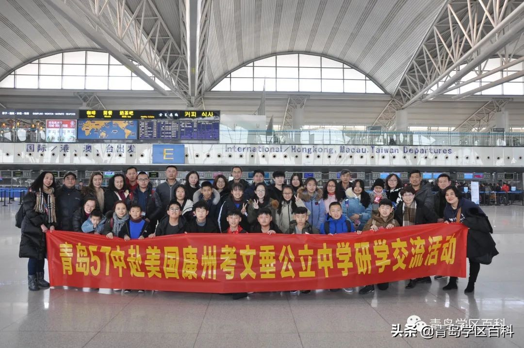 青岛市北37中对应的小学,青岛开发区四中学区划分图