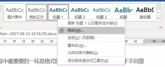 word澶氫汉鍗忓悓缂栬緫鏂囨。妗堜緥,word澶氫汉鍗忎綔鎬庝箞杞垚鏂囦欢