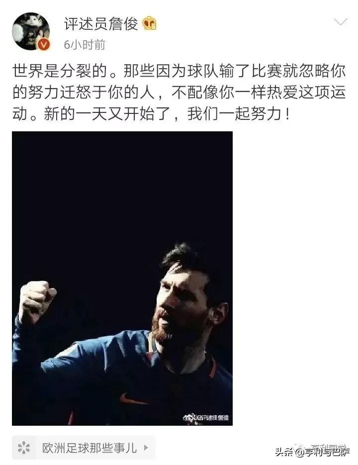 喜欢一支球队是什么感觉,喜欢一支球队无需多言